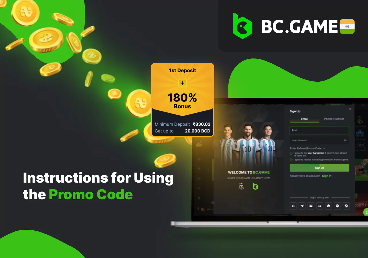 Instructions on how to use a promotional code from the bookmaker