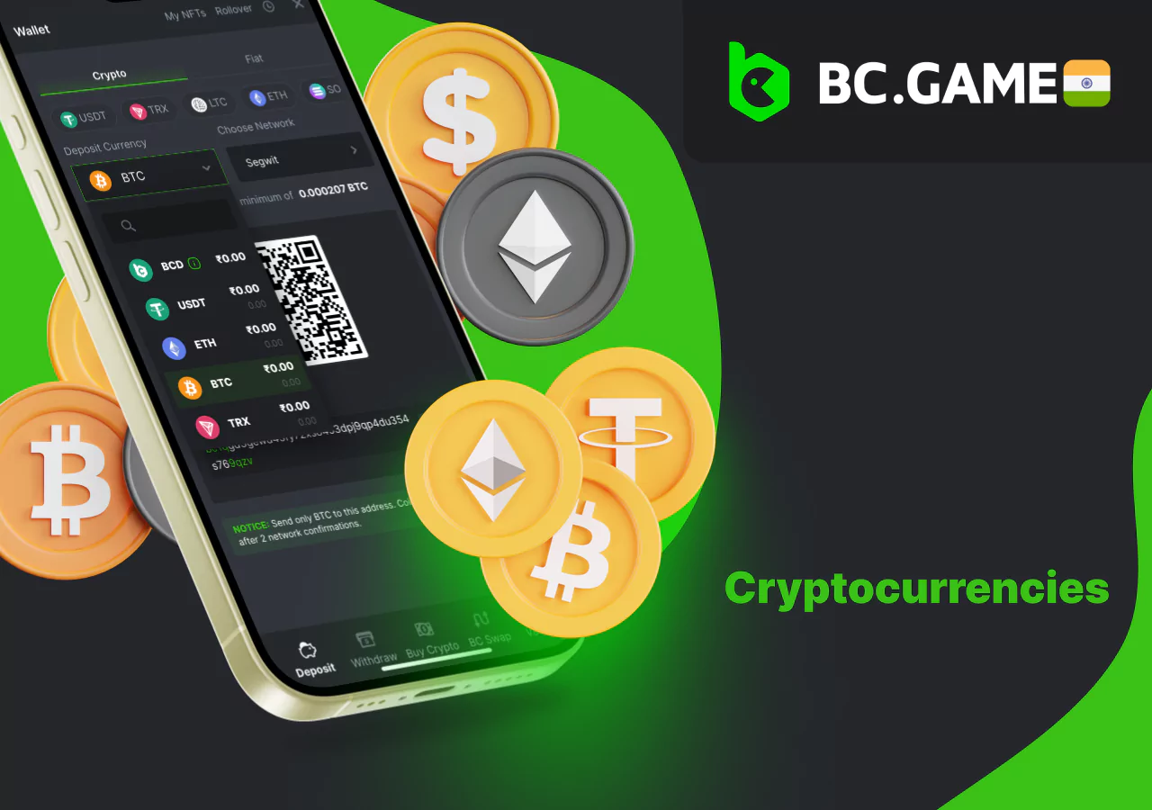 Funding your BC Game account using cryptocurrencies