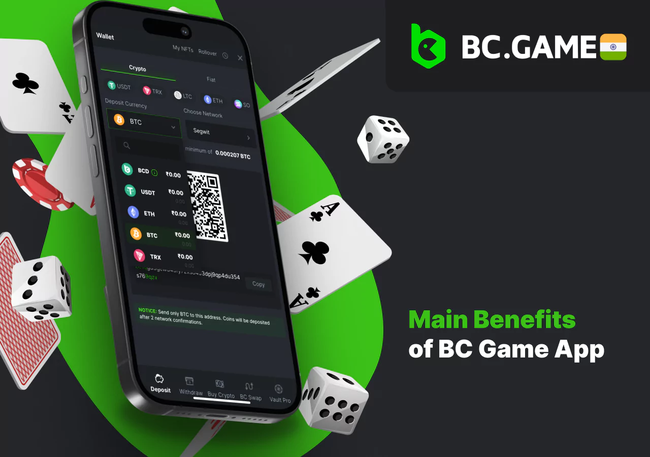 Main benefits of the BC Game mobile application